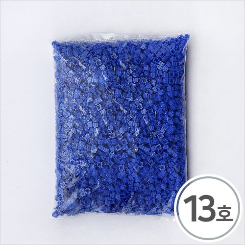 8mm 디폼블럭 소 13호 파랑 대용량 약500g 약2500개입