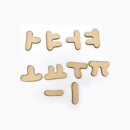 훈민정음 소 1.5cm 모음 10글자