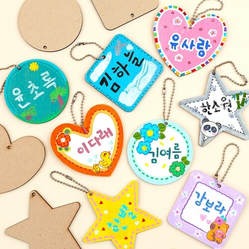 10개입 내맘대로 우드 이름표 키링 만들기