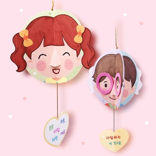 (MS) 빙글빙글 내 친구들 (리뉴얼)