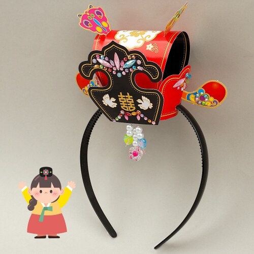 전통 문양 종이 족두리 머리띠 만들기 세트