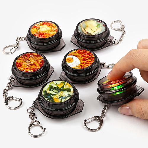 돌솥 뚝배기 한식 딸깍 클리커 키링