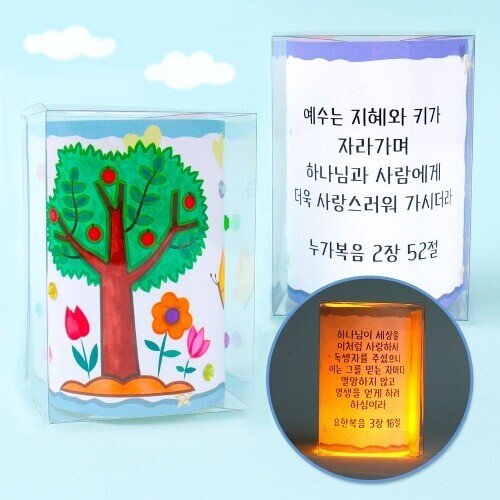 (MS) 말씀 스탠드