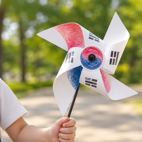 DIY 태극기 그리기 바람개비