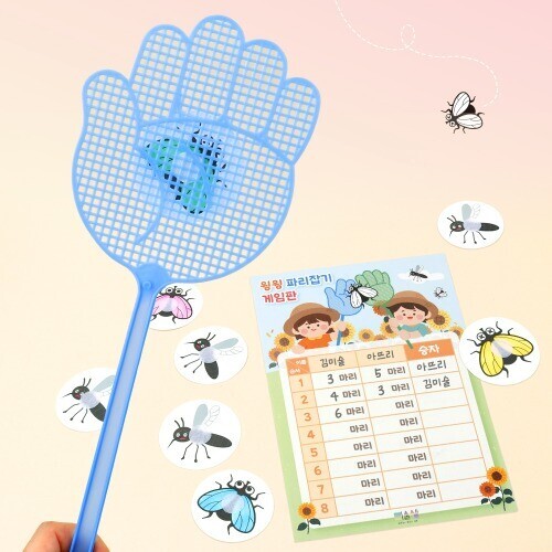 (MS) 윙윙 파리잡기