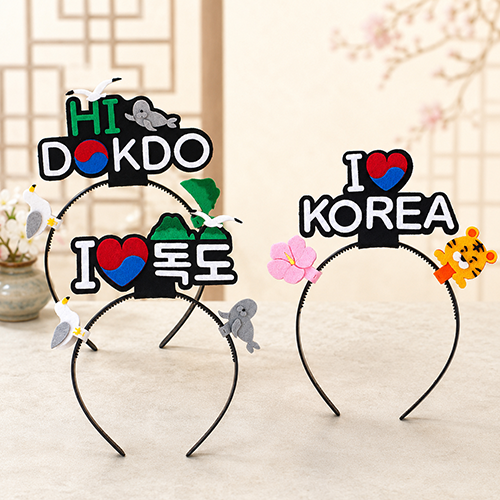 펠트 우리 나라 독도 사랑 머리띠 만들기