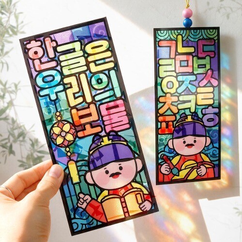 (MS) 쉽게 만드는 한글 썬캐쳐