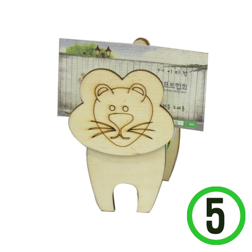 레이저 메모 꽂이 2호 사자 5개입  6.5x9.5x5.5cm